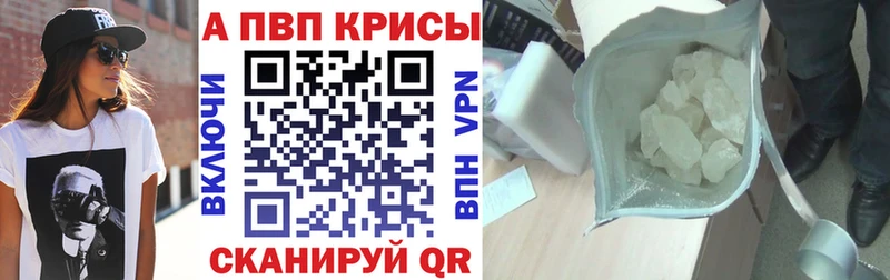 Наркошоп купить АМФЕТАМИН  КОКАИН  МЕФ  Марихуана  ГАШ  Кропоткин