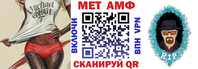 Amphetamine 97%  Купить закладки  Кропоткин 