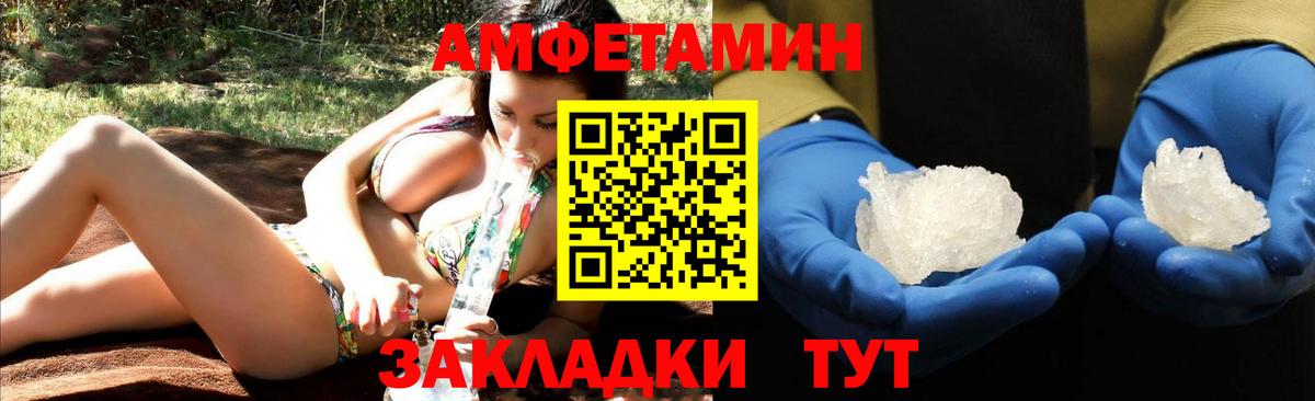 Амфетамин 97%  Амфетамин  Кропоткин  Amphetamine 