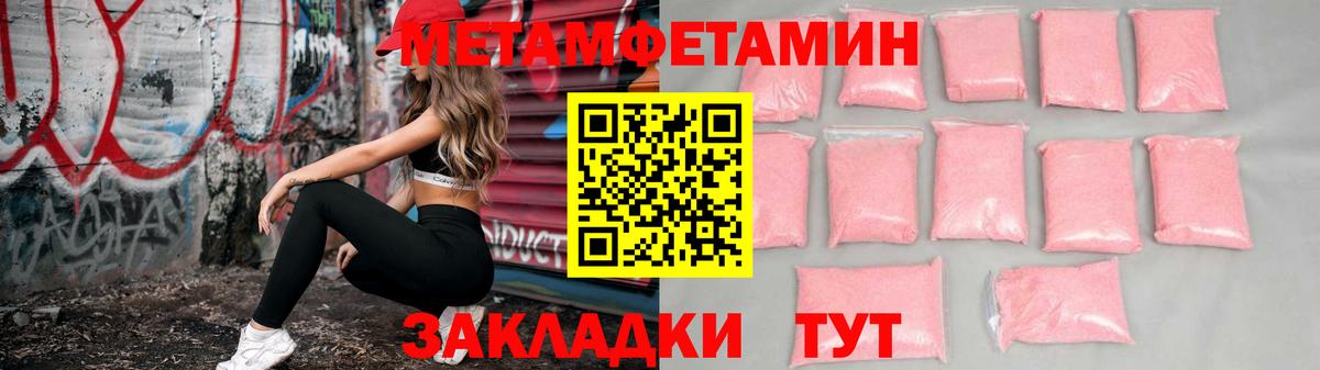 Кропоткин  Амфетамин  Вход с VPN  АМФЕТАМИН 97% 