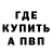 Метадон мёд Iw1n Lock