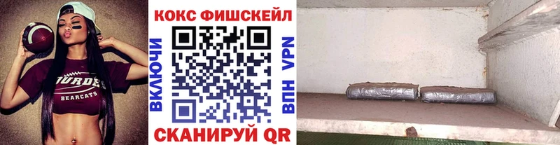 Купить закладки  Кропоткин  КОКАИН Боливия 