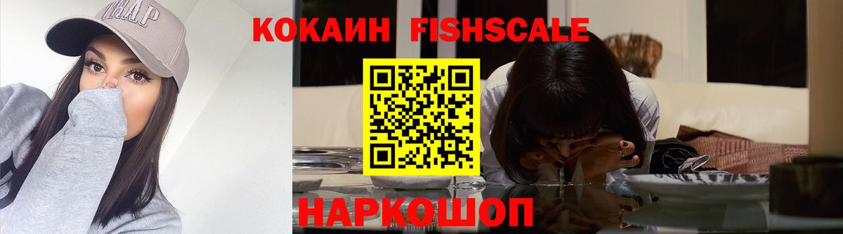 COCAIN Перу Кропоткин