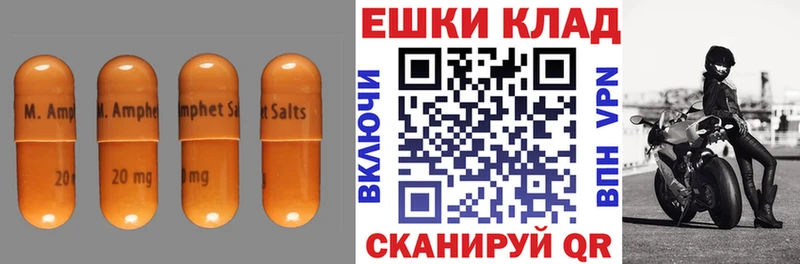Ecstasy круглые  Купить где  Кропоткин 