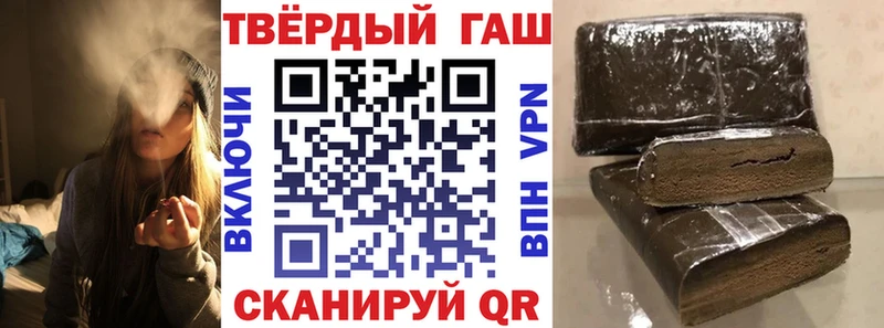 Гашиш убойный  Купить закладки  Кропоткин 