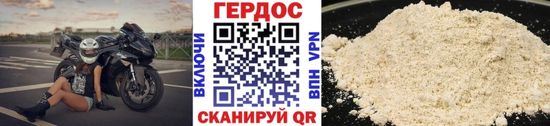 Купить закладки  Кропоткин  ГЕРОИН гречка 