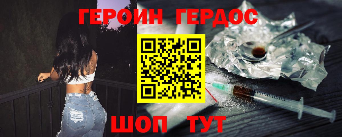 ГАШИШ  Кропоткин  МЕФ   Лсд 25  Вход с VPN  Alpha PVP СОЛЬ кристаллы 