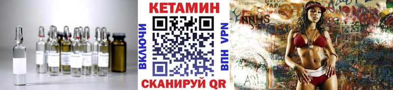 Купить  Кропоткин  КЕТАМИН ketamine 