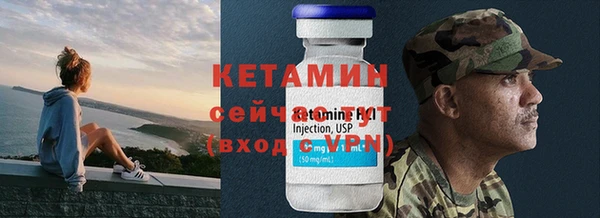 мескалин Красноперекопск