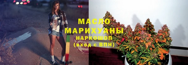мескалин Красноперекопск