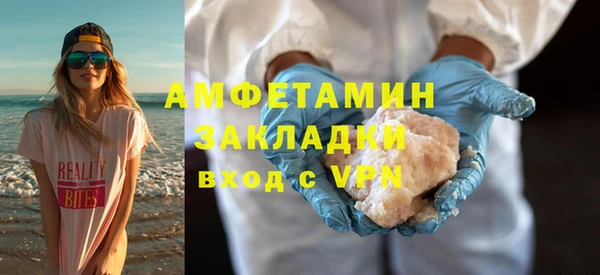эйфоретик Краснослободск