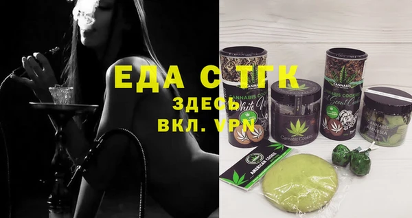эйфоретик Краснослободск