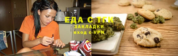 эйфоретик Краснослободск
