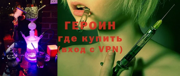 мескалин Красноперекопск