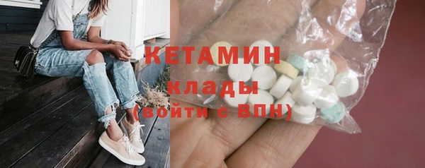 мескалин Красноперекопск