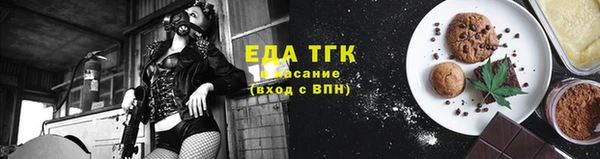 мефедрон Краснотурьинск