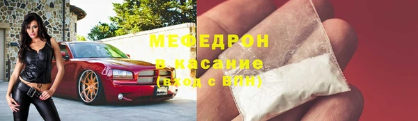 мескалин Красноперекопск