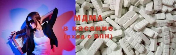 мескалин Красноперекопск