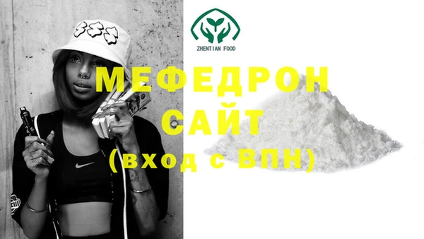 мефедрон Краснотурьинск