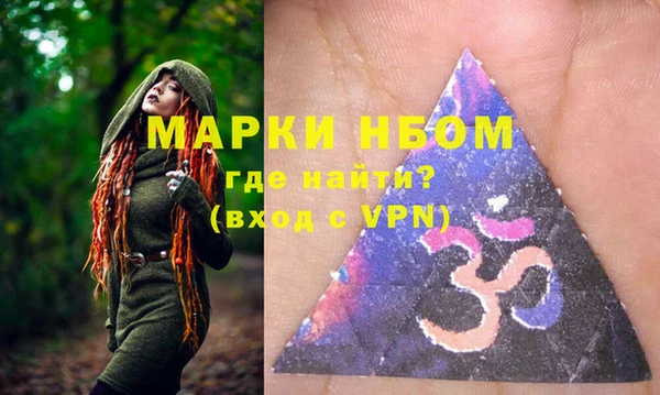 мефедрон Краснотурьинск
