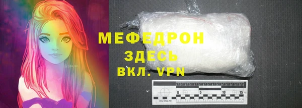 мескалин Красноперекопск