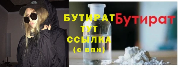 мескалин Красноперекопск