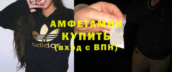 эйфоретик Краснослободск