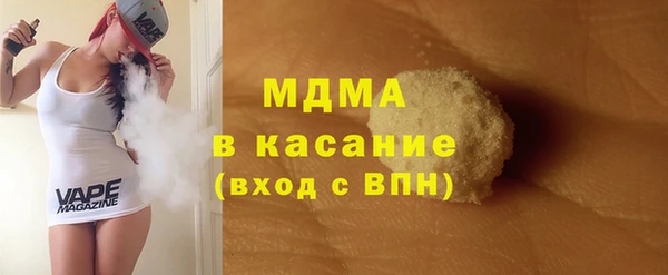 мескалин Красноперекопск