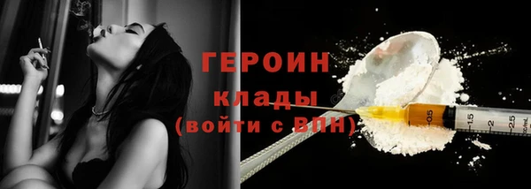 мескалин Красноперекопск