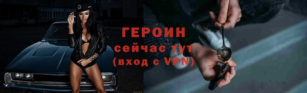мефедрон Краснотурьинск
