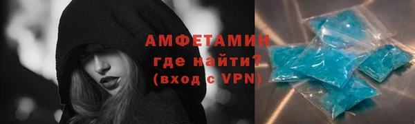 эйфоретик Краснослободск