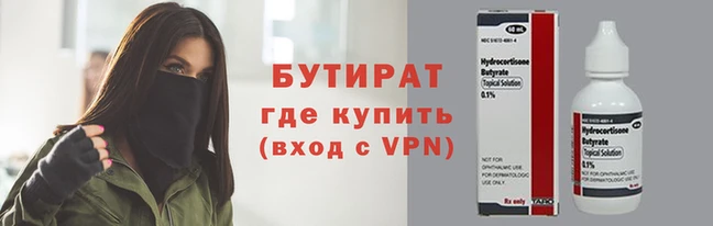 мефедрон Краснотурьинск
