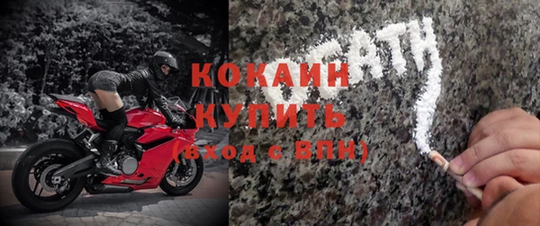 мескалин Красноперекопск