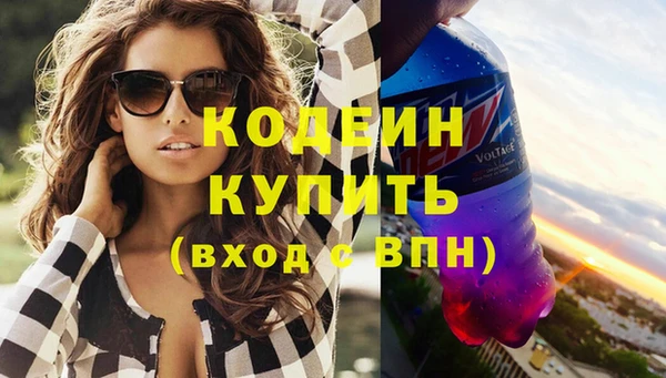эйфоретик Краснослободск
