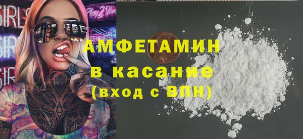 эйфоретик Краснослободск