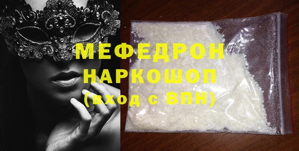 мефедрон Краснотурьинск