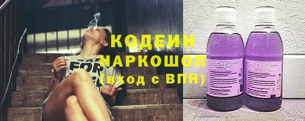мескалин Красноперекопск