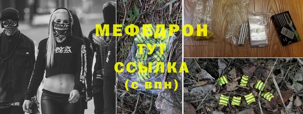 мефедрон Краснотурьинск