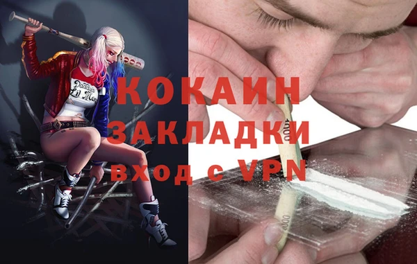эйфоретик Краснослободск