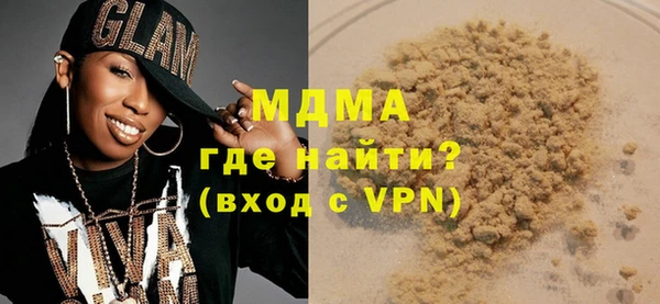 мефедрон Краснотурьинск
