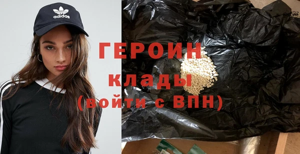 мескалин Красноперекопск