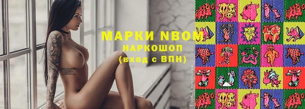 мефедрон Краснотурьинск