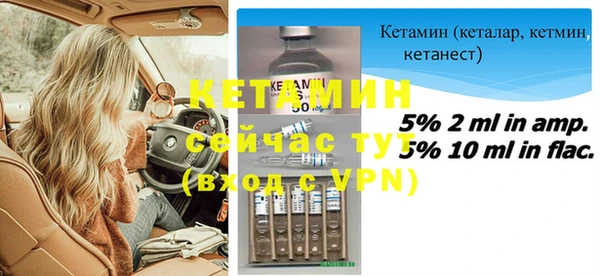 мефедрон Краснотурьинск