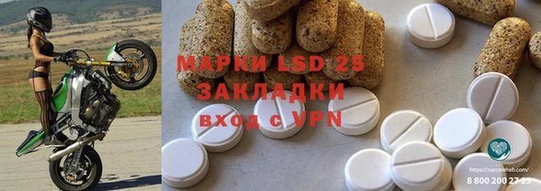 мефедрон Краснотурьинск