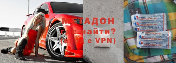 эйфоретик Краснослободск