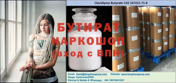 мефедрон Краснотурьинск
