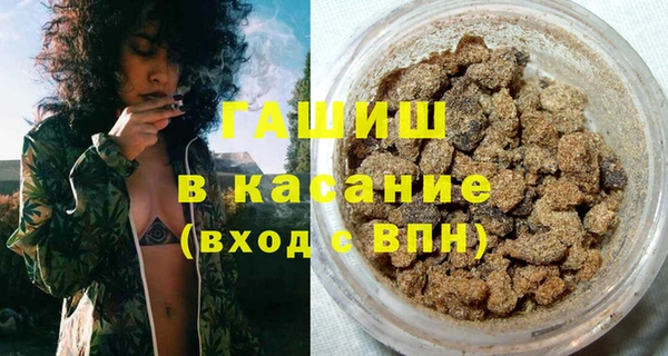 мефедрон Краснотурьинск