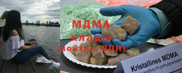 эйфоретик Краснослободск