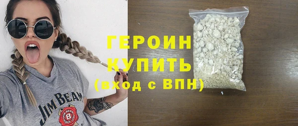 мефедрон Краснотурьинск