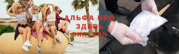 эйфоретик Краснослободск